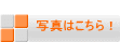  �ʐ^�͂�����I